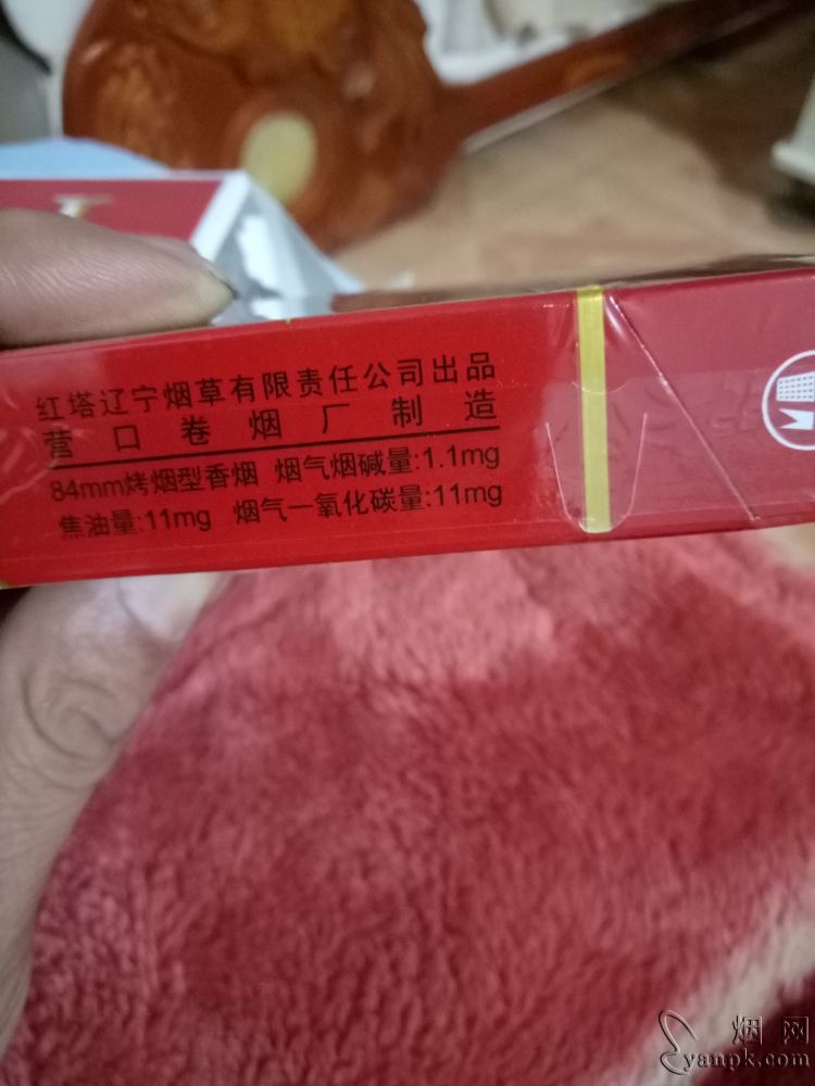 人民大会堂(硬红细支)相册 5757_62728