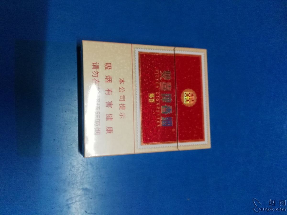 双喜(红邮喜)相册 93459_41635