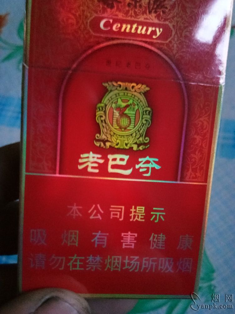 双喜(软锦绣好日子)相册 2375_77524