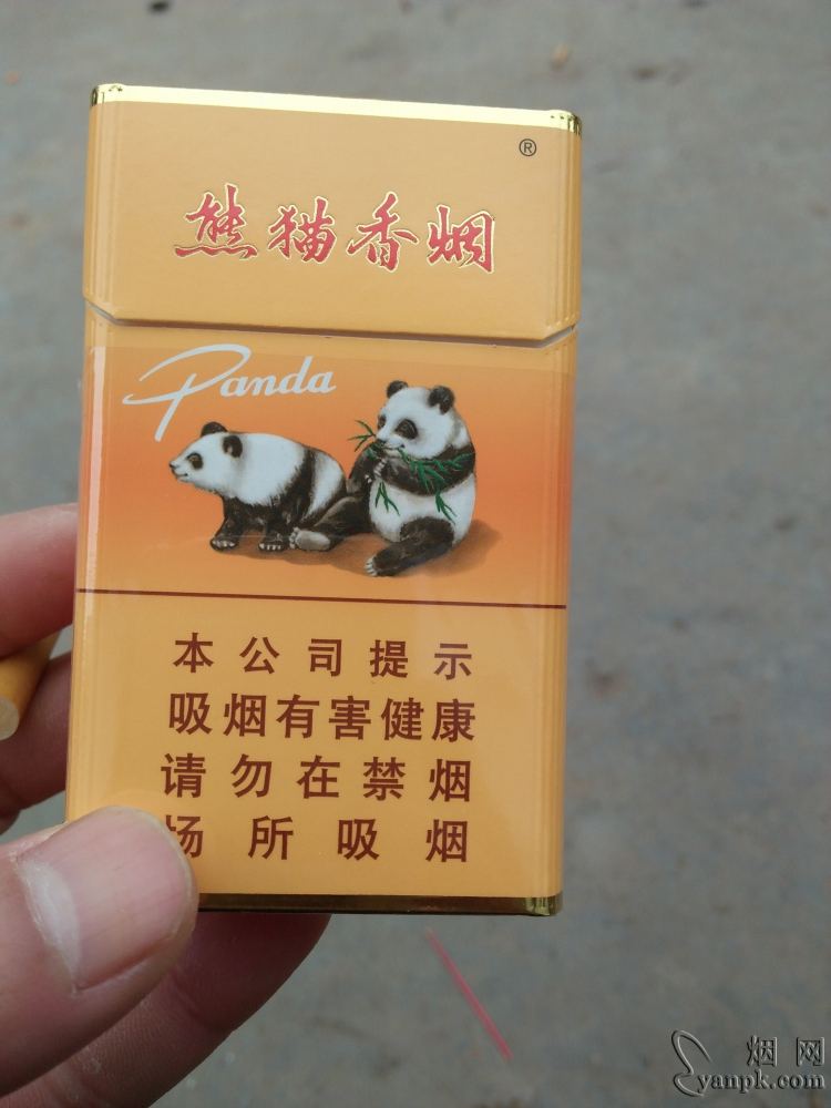 熊猫(硬时代版)相册 905_76893