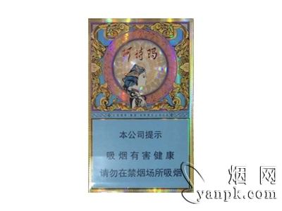 玉溪(中支阿诗玛)相册 93781_10348