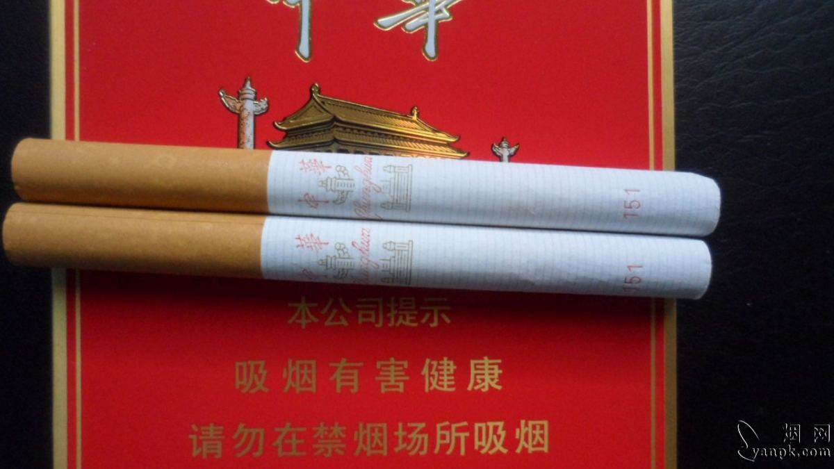 中华(全开式)相册 1079_50781