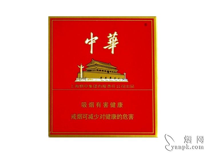 中华(全开式)相册 1079_14704