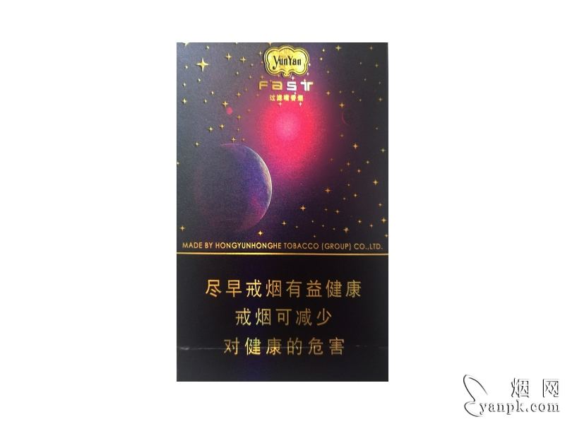 云烟(天眼)相册 93785_22634