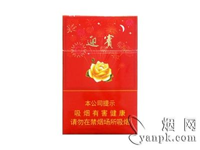 钻石(盛世迎宾)相册 93791_10354