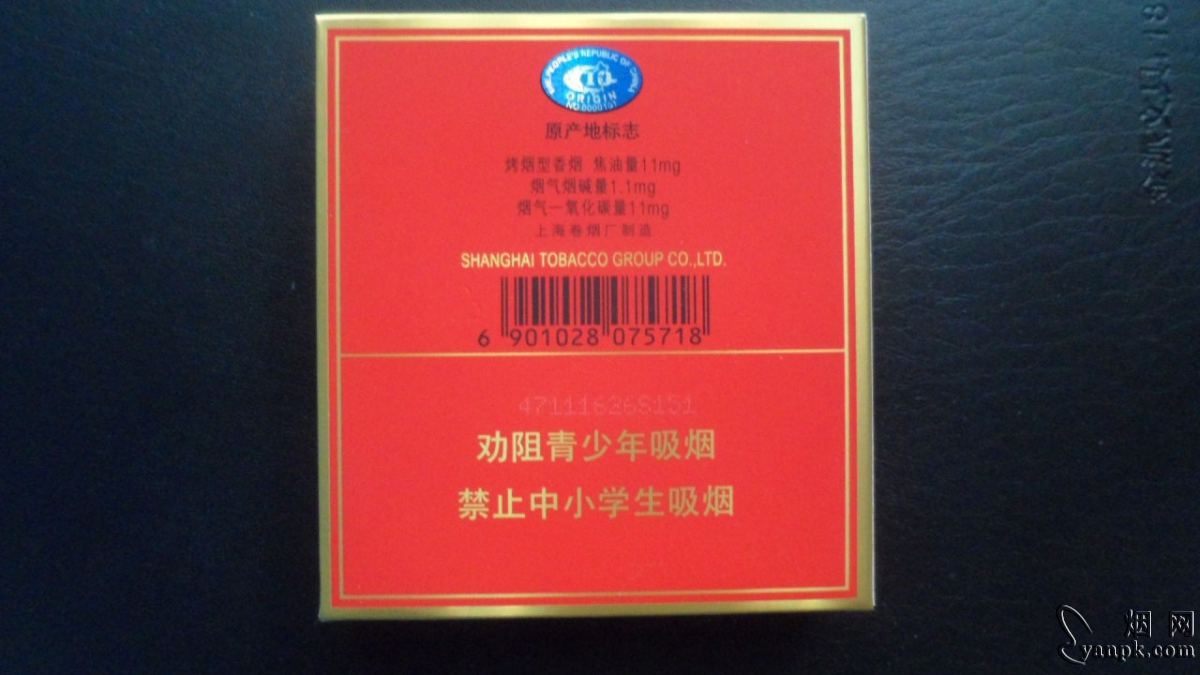 中华(全开式)相册 1079_18525