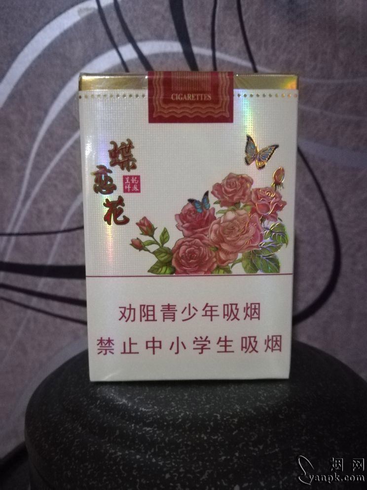 龙凤呈祥(蝶恋花)相册 93823_14526