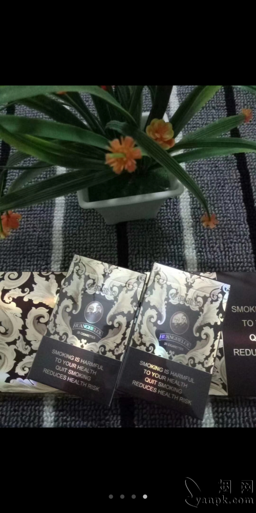 黄鹤楼(软漫天游)相册 207_97657