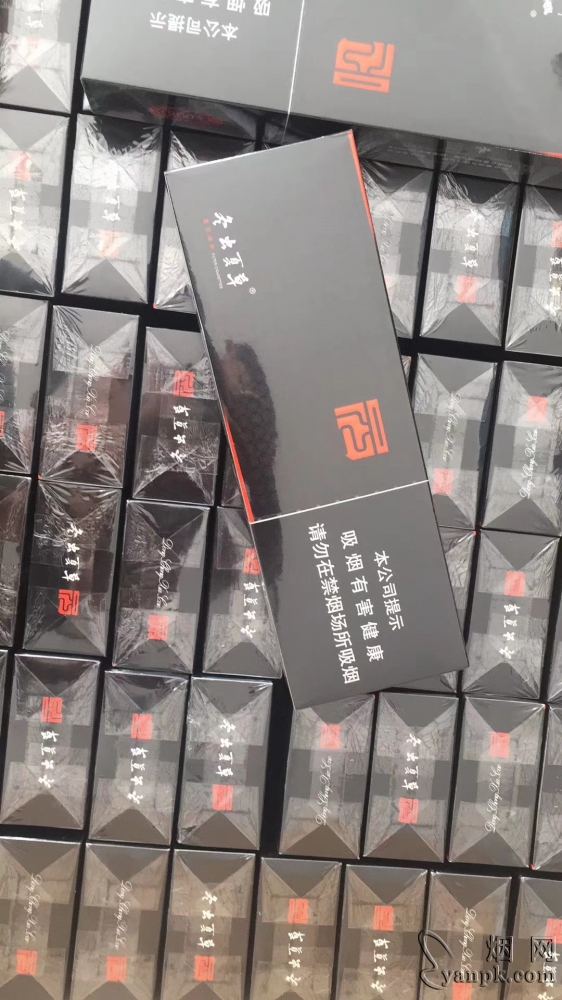 冬虫夏草(1248)相册 93622_44013