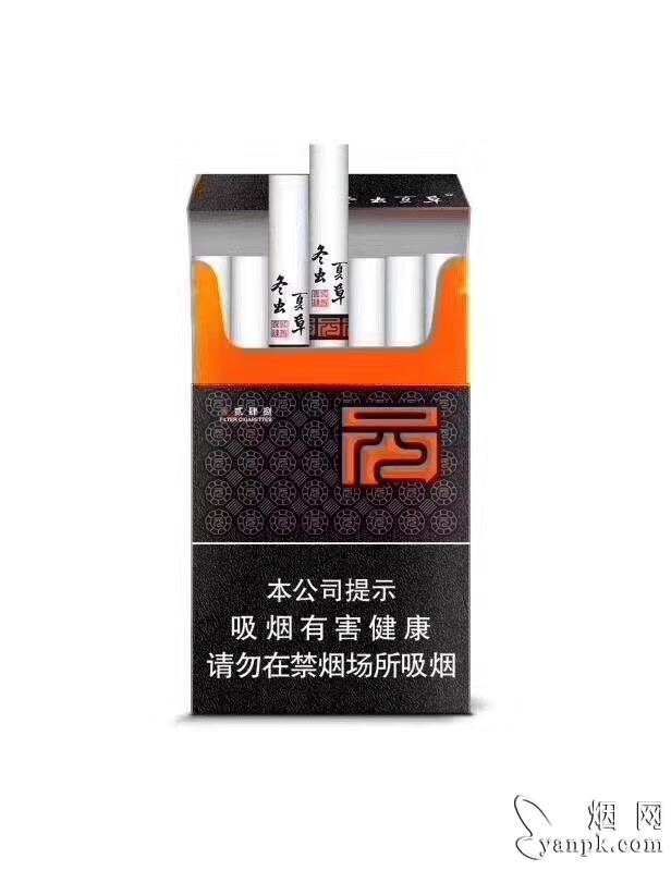 冬虫夏草(1248)相册 93622_96058