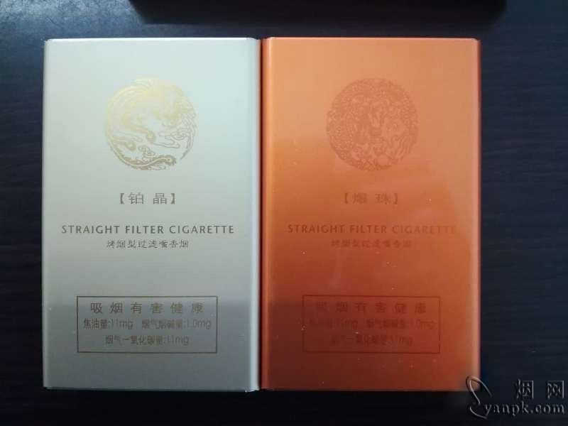 苏烟(铂晶新版)相册 93816_66260