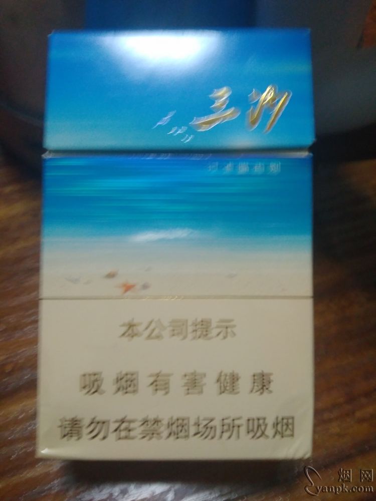 三沙相册 92770_18382