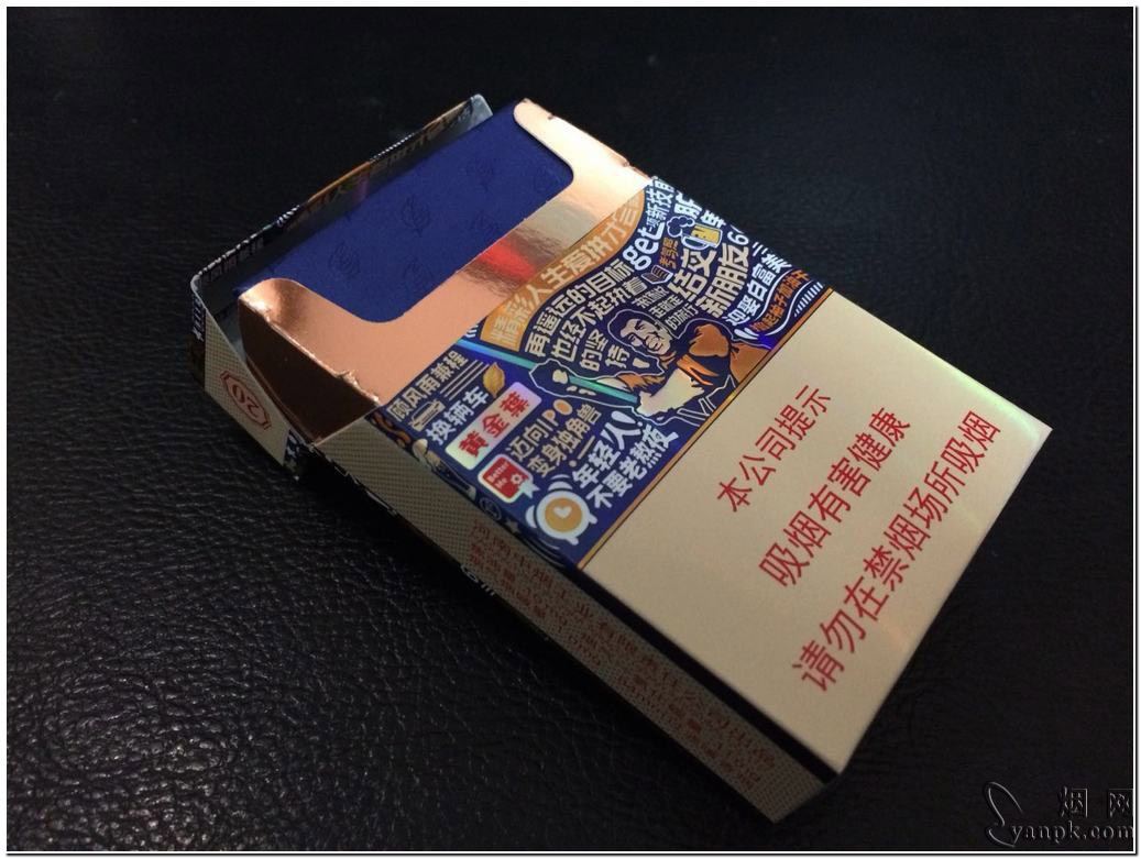 黄金叶(小目标)相册 93573_77516