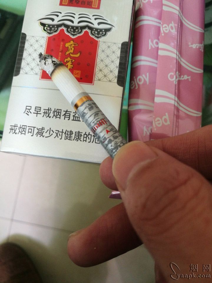 娇子(宽窄逍遥)相册 93273_52228