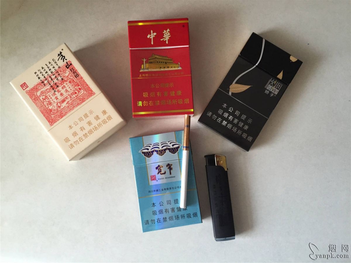 娇子(宽窄好运细支)相册 93634_59743