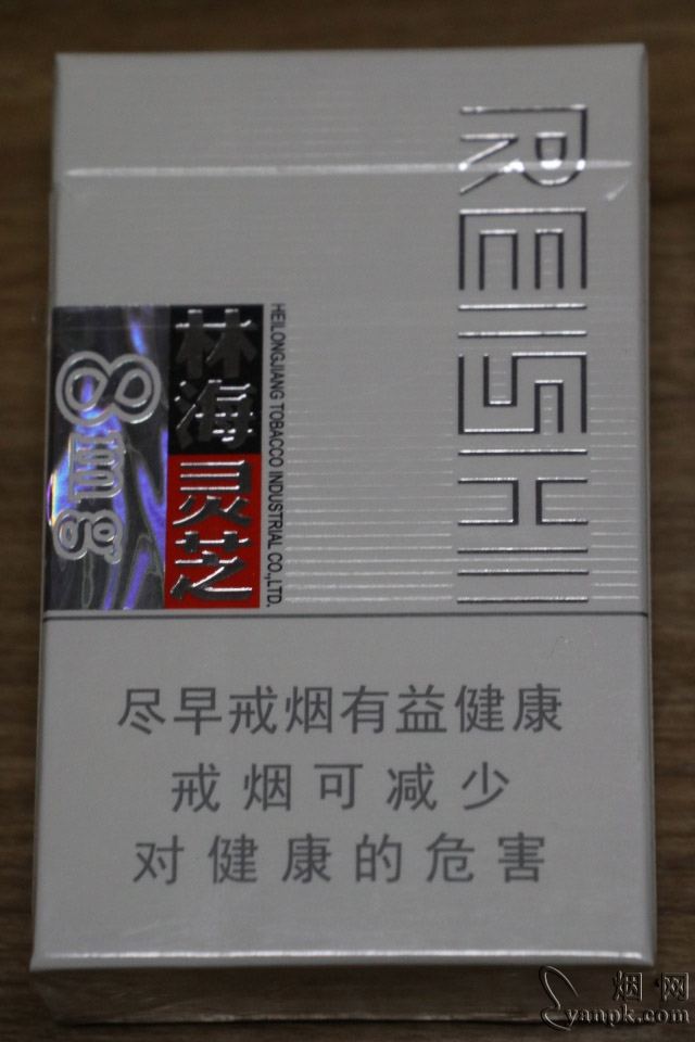 林海灵芝(祥瑞8mg)