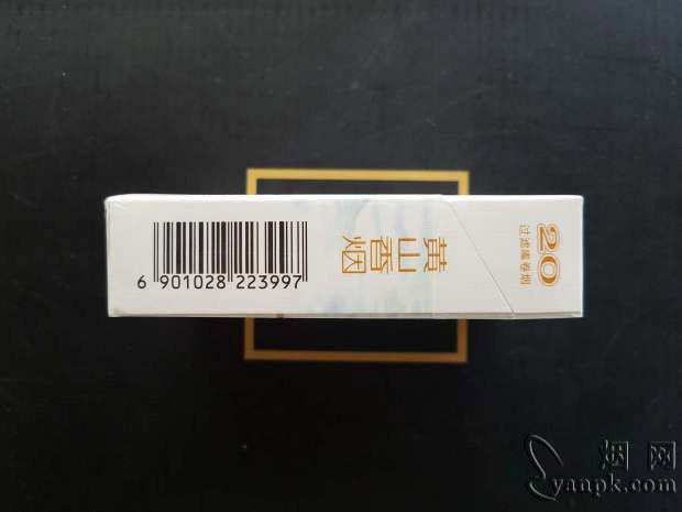 黄山(印象一品)相册 93497_24556