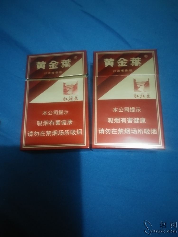 黄金叶(硬红旗渠)相册 299_21758