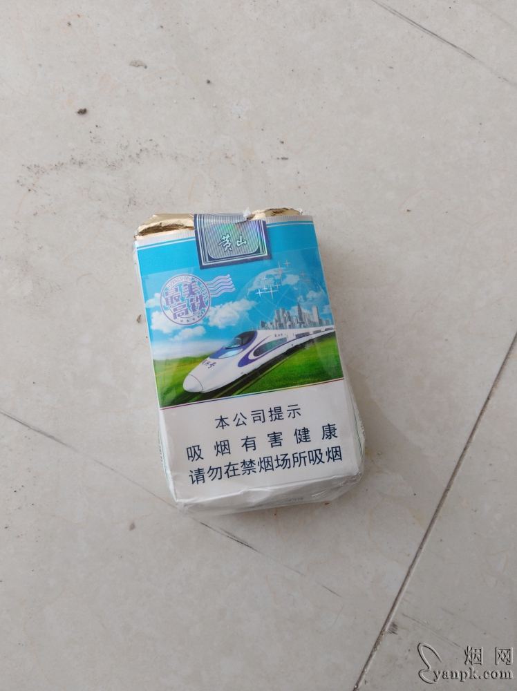 黄山最美高铁相册 92775_36007