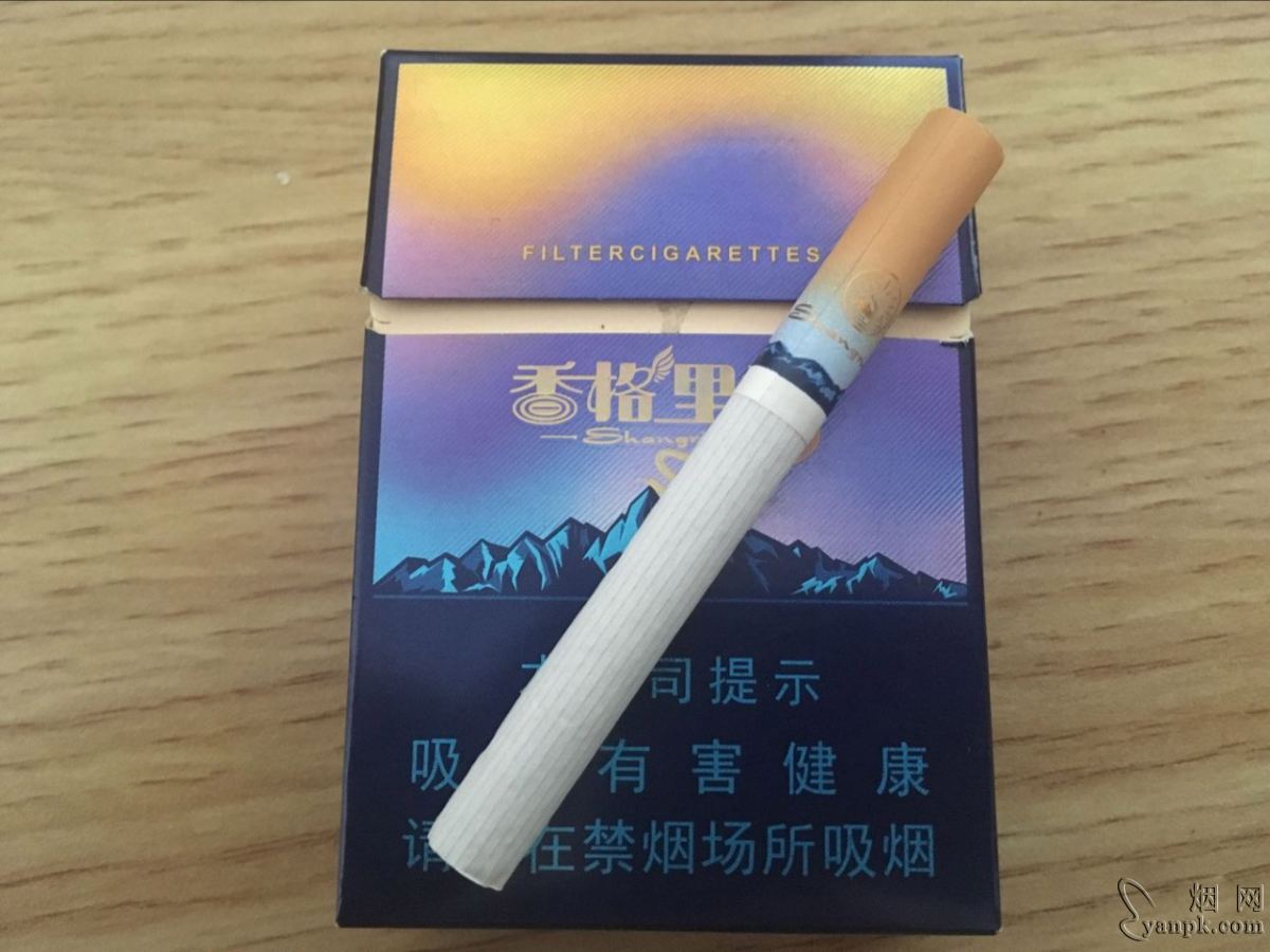 云烟(香格里拉短支)相册 93460_36386
