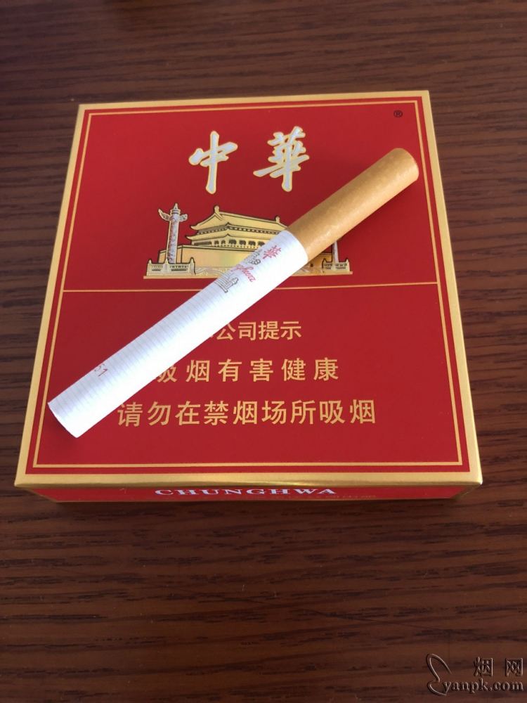 中华(全开式)相册 1079_71866