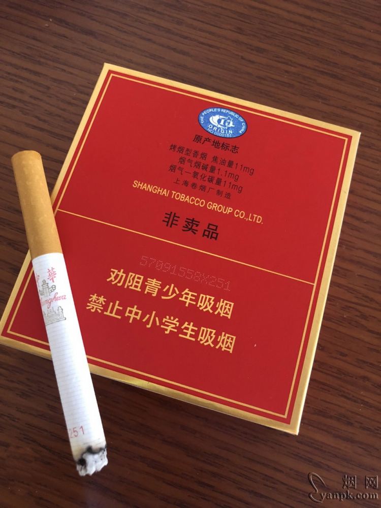 中华(全开式)相册 1079_10645