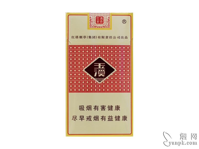 玉溪细支清香世家相册 92639_11895