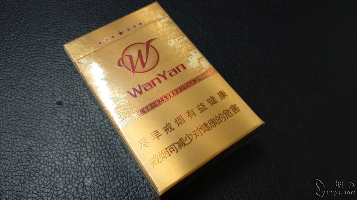 黄山七星皖烟相册 92755_13394