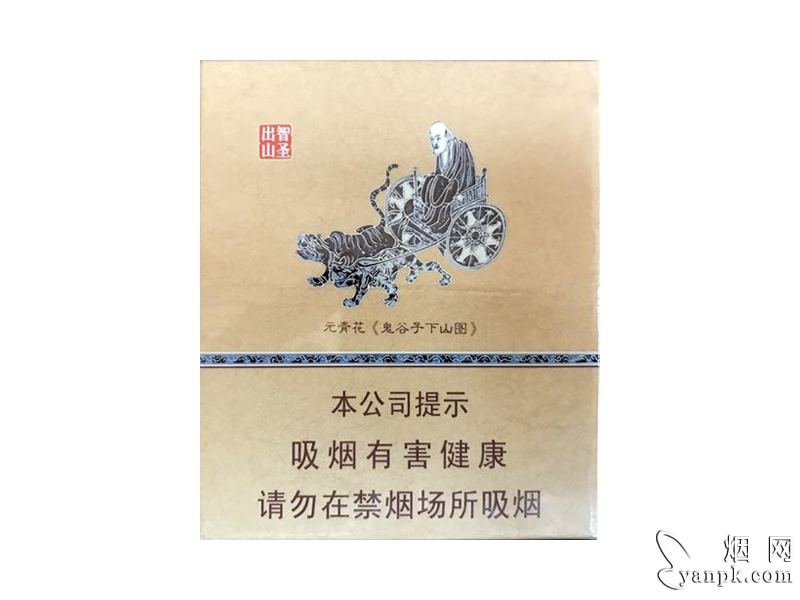 金圣智圣出山16支装相册 92805_75635