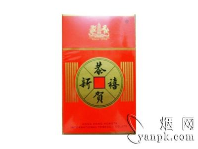 恭贺新禧(新)相册 162_70268