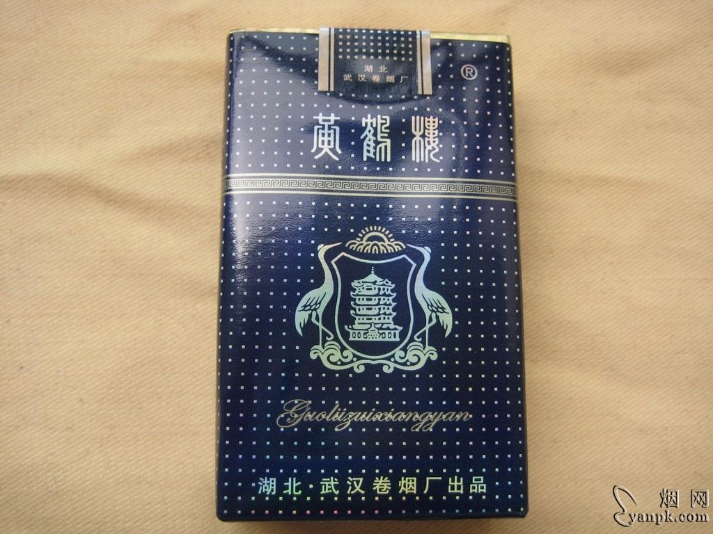 黄鹤楼(软满天星)相册 217_92482