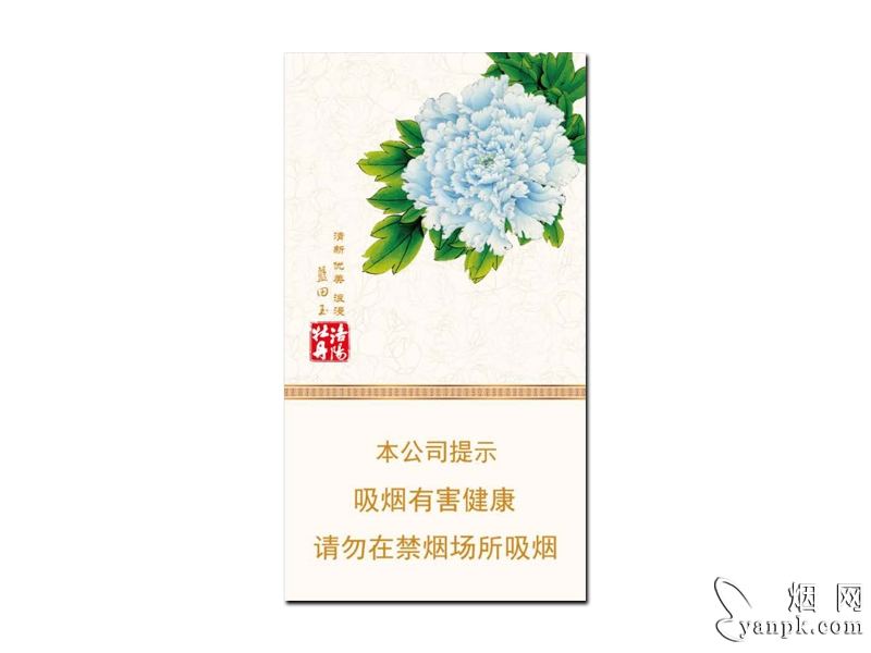 洛阳牡丹细支礼盒装相册 93220_27490