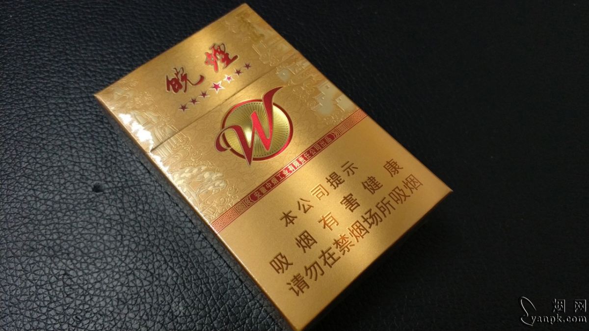 黄山七星皖烟相册 92755_40440