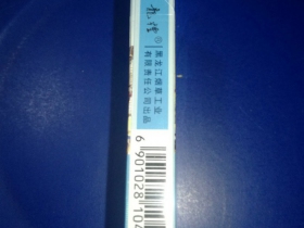 93620_47185