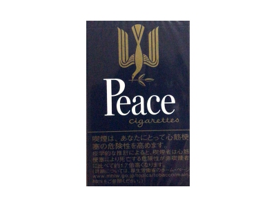 和平(无嘴日本岛内版)相册