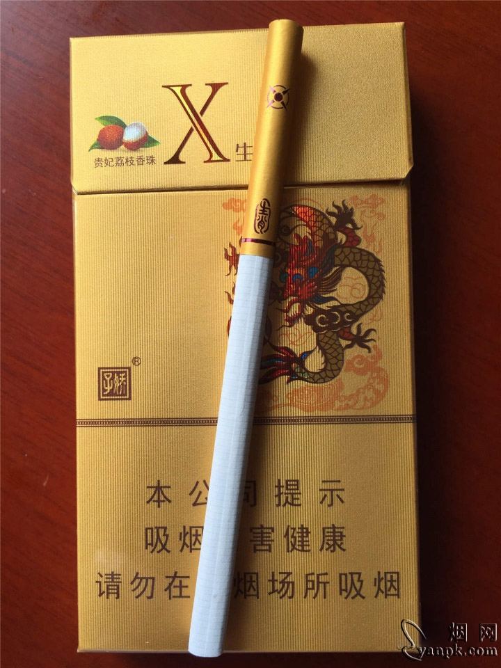 娇子(X生肖贵妃荔枝)相册 93519_18940