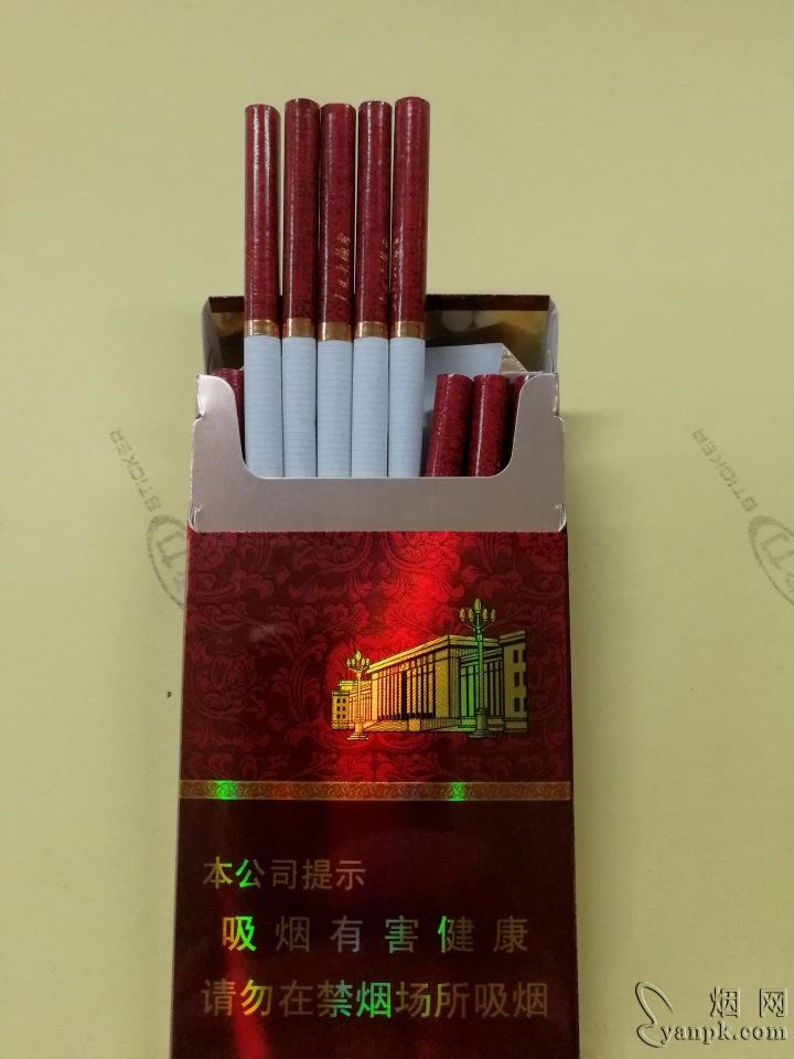 人民大会堂(硬红细支)相册 5757_22021