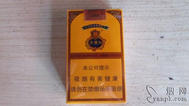 云烟(软大重九)相册 1483_79161