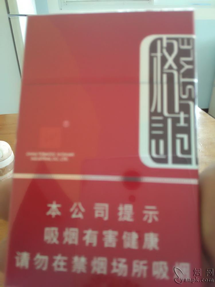 娇子(格调红)相册 93493_44771