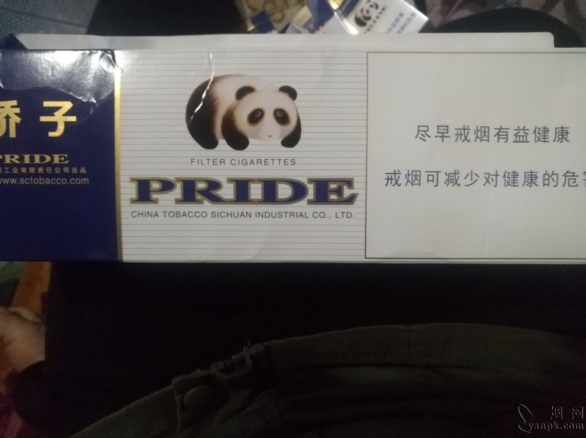 娇子(蓝)相册 538_39006