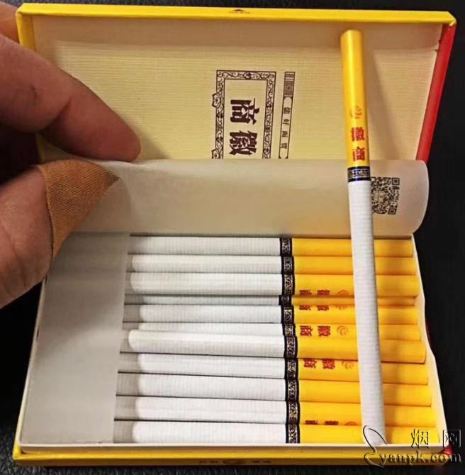 黄山(徽商新概念细支)相册 93537_44582