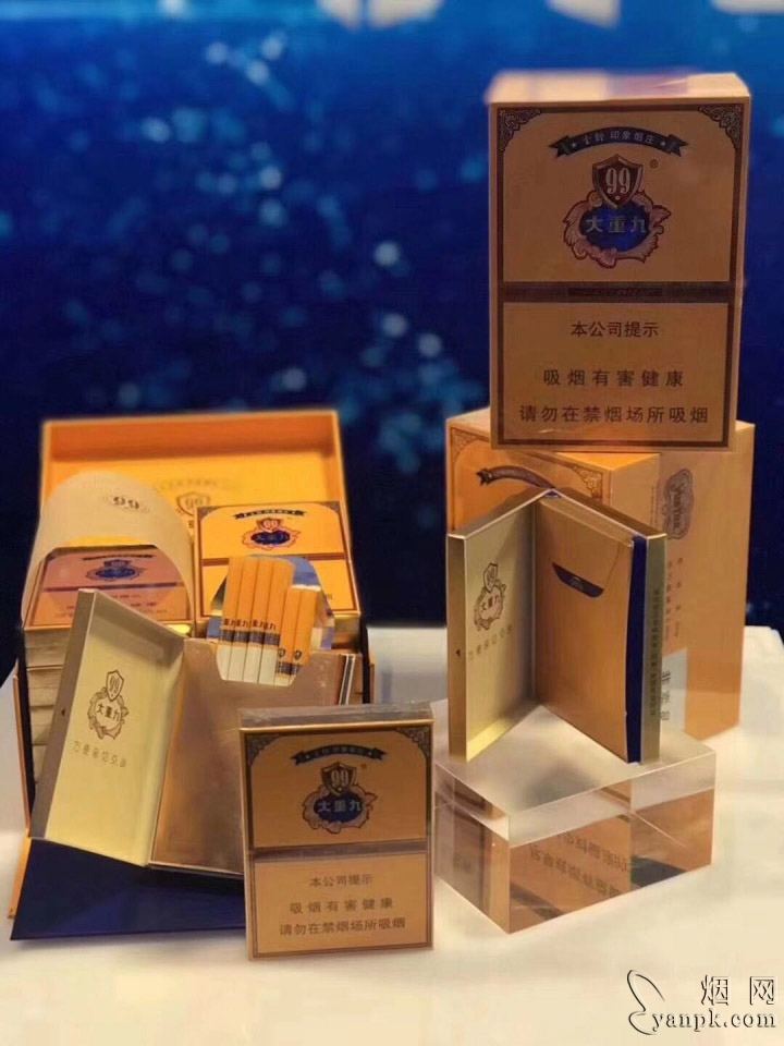 云烟(中支大重九)相册 93777_80317