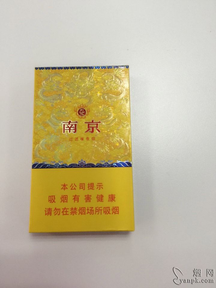 南京细支九五相册 92598_54593