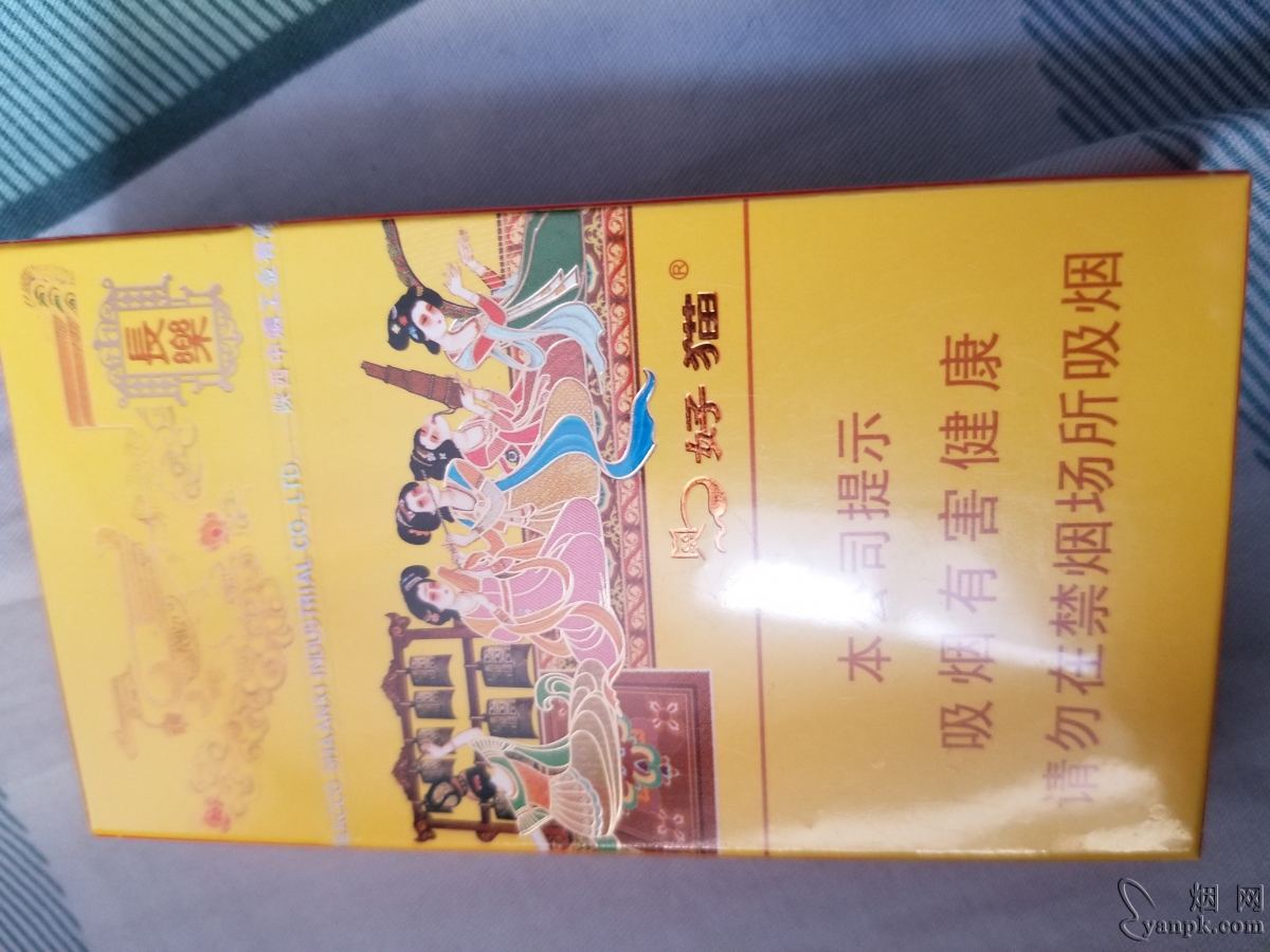 好猫(细支长乐)相册 3172_35933