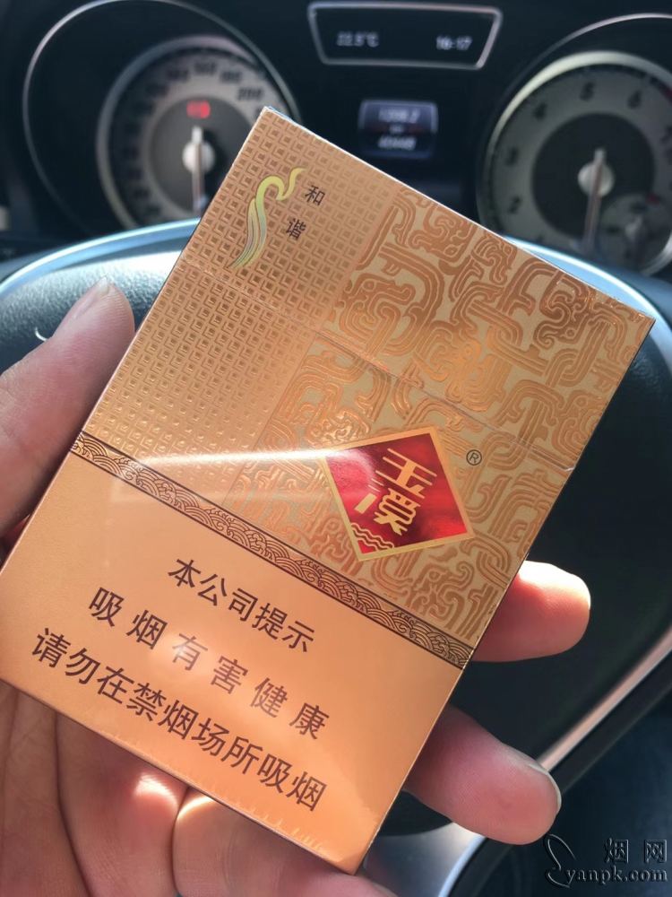 玉溪(中支和谐)相册 93779_16553