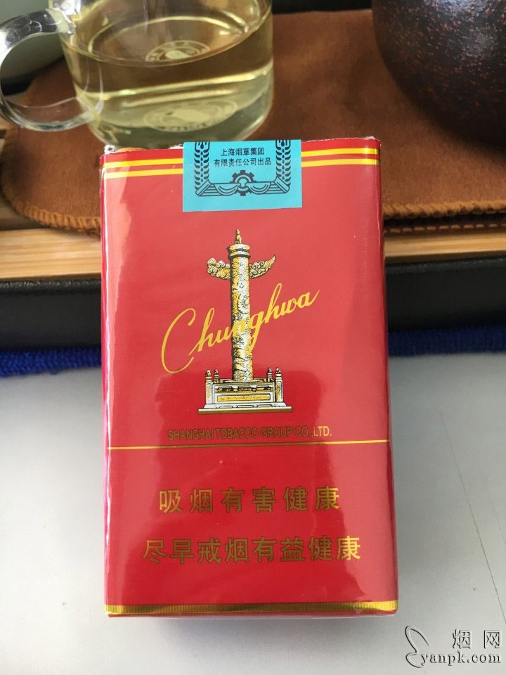 中华(软)相册 929_84330