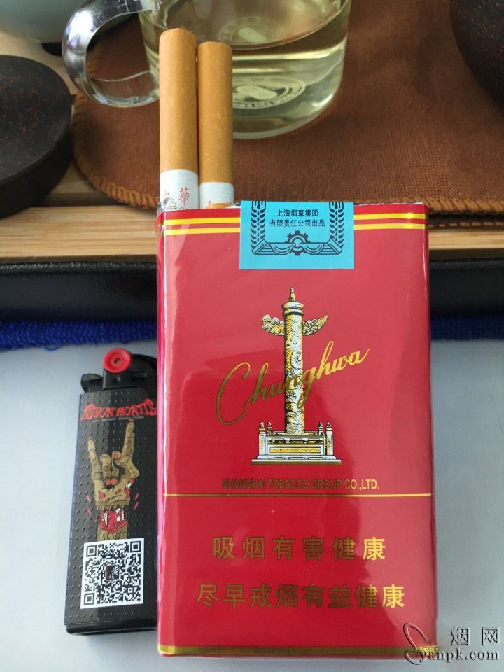 中华(软)相册 929_73553