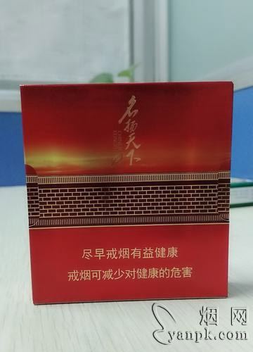 黄金叶(豫烟5号)相册 92869_38457