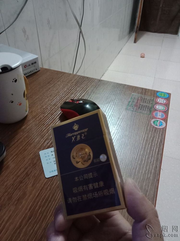 芙蓉王(硬蓝新版)相册 93722_22914