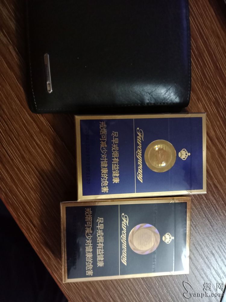 芙蓉王(硬蓝新版)相册 93722_67474